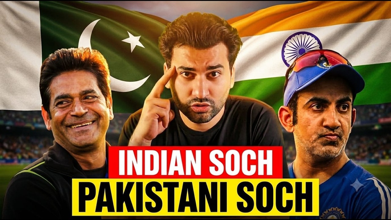 2027 World Cup: India Ki Soch Aur Pakistan Ki Soch Mein Zameen Aasman Ka Farq