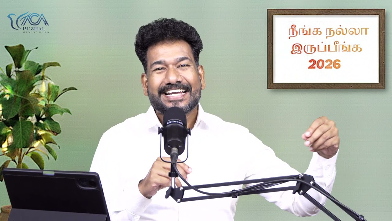 Jan31st Words | Message By Pastor M.Simon ACA Puzhal  Jeyam Tv