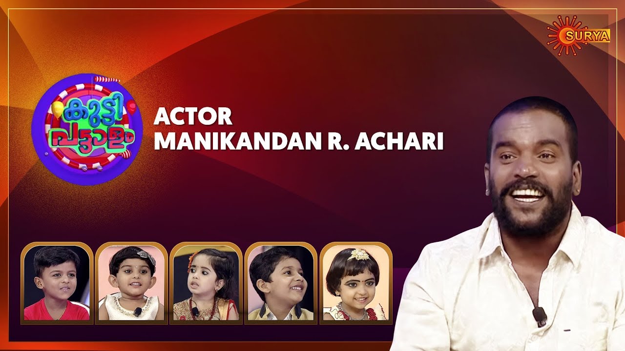 Kuttipatalam with Actor Manikandan R. Achari | Episode 8 |  19th January 2020 | Surya TV
