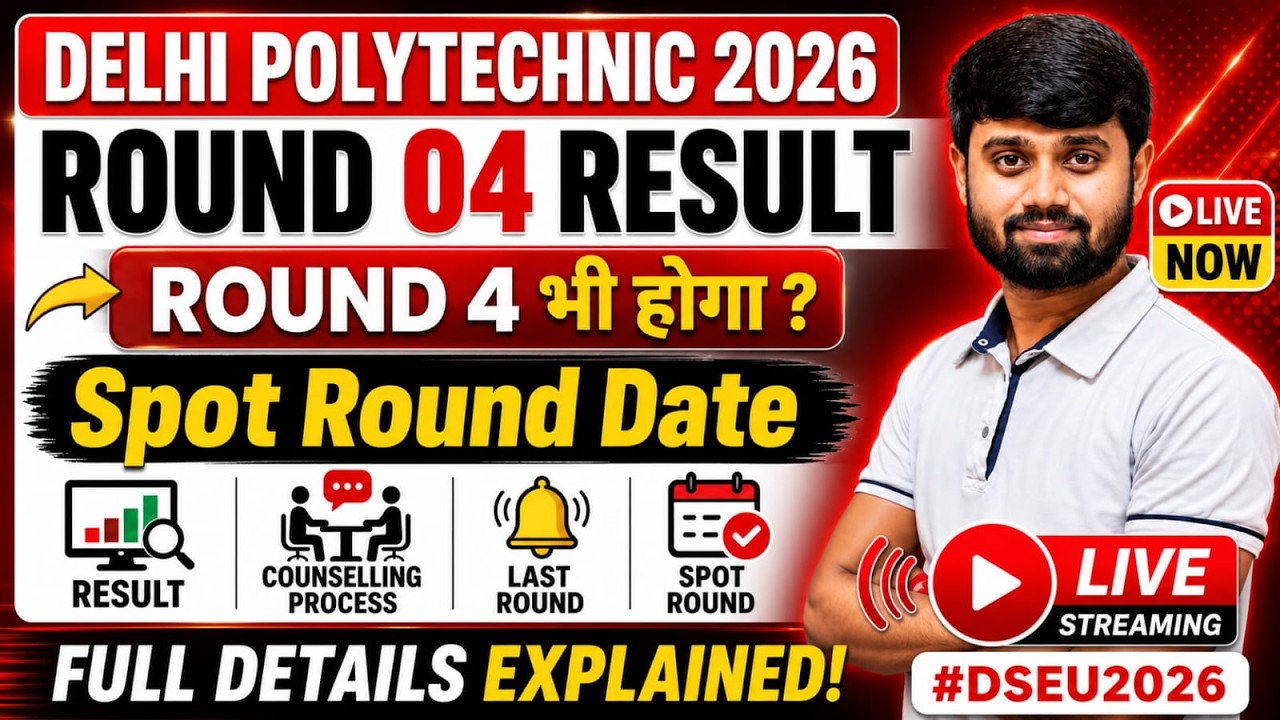 LIVE DISCUSSION @ 09:10AM | ROUND 04 RESULT? | SPOT ROUND DATE | ROUND 4 कब आएगा? #dseu2026