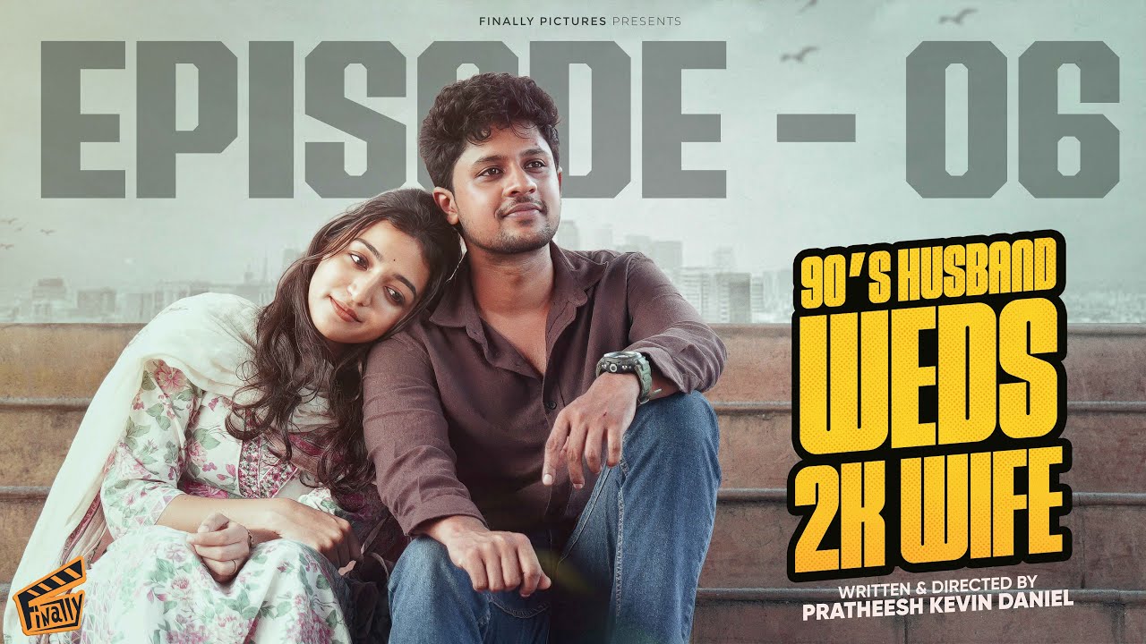 90&rsquo;s Husband Weds 2K Wife  👩🏻&zwj;❤️&zwj;👨🏻 - Episode 06 | Ft. Pratheesh, Priya | Comedy | 4K | Finally
