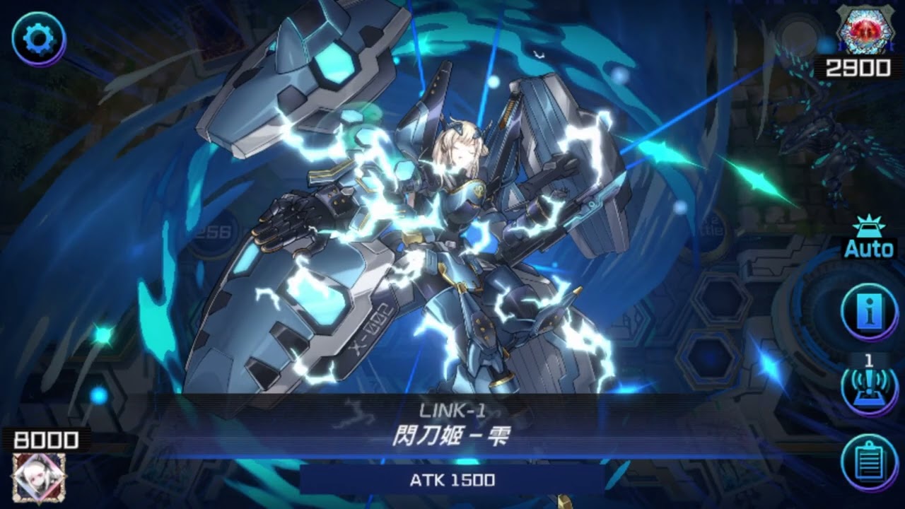 = 閃刀姬 = 「 遊戲王 MASTER DUEL 」   免強的愛不幸福