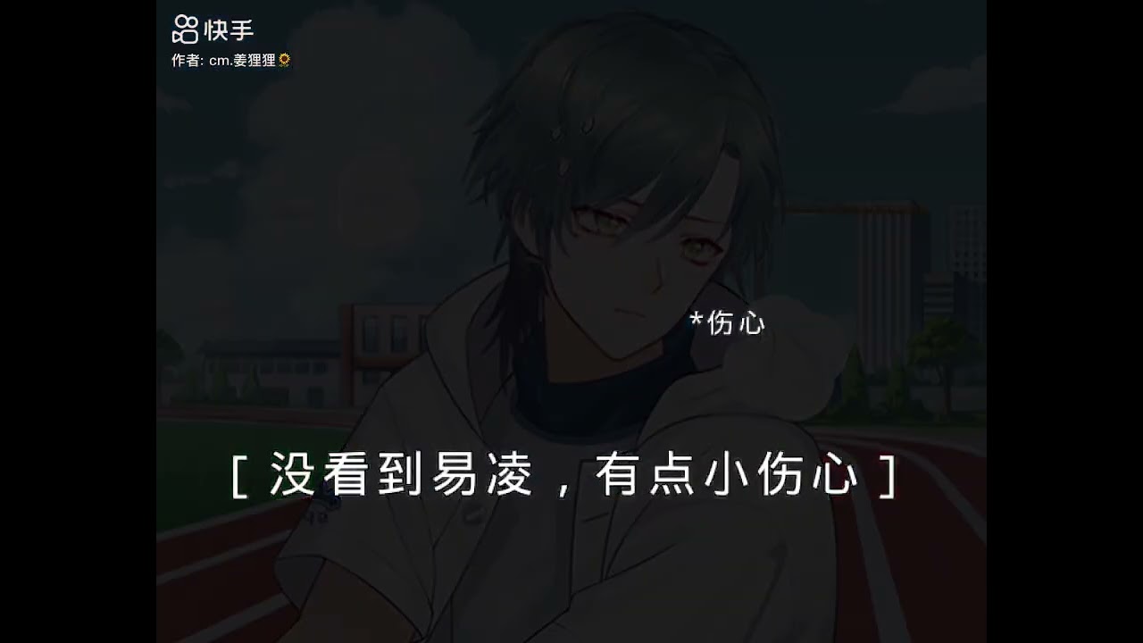 他看都不会看你一眼#搬运