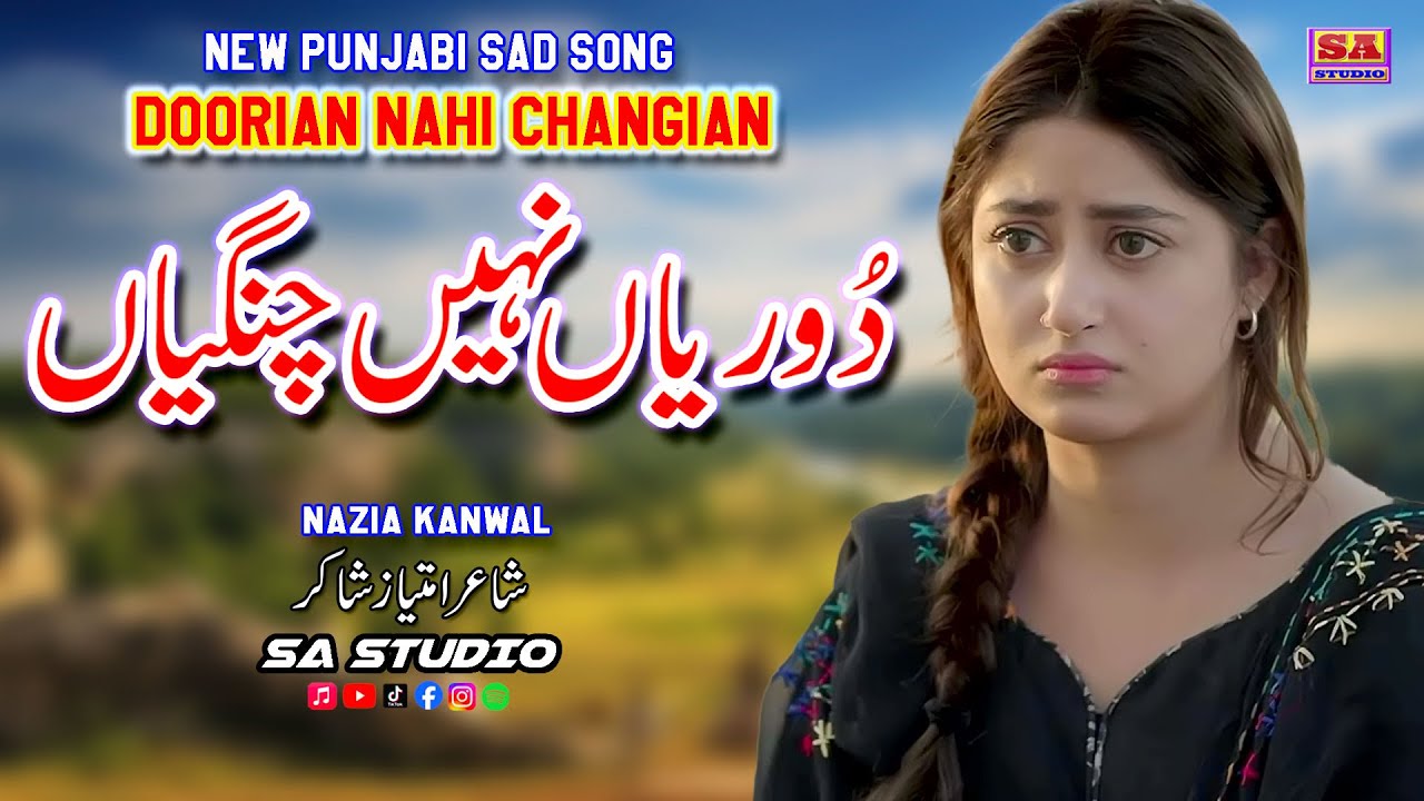 Doorian Nahi Changian | Punjabi Dukhi Gana | New Sad Songs | Latest Punjabi Songs | Nazia Kanwal