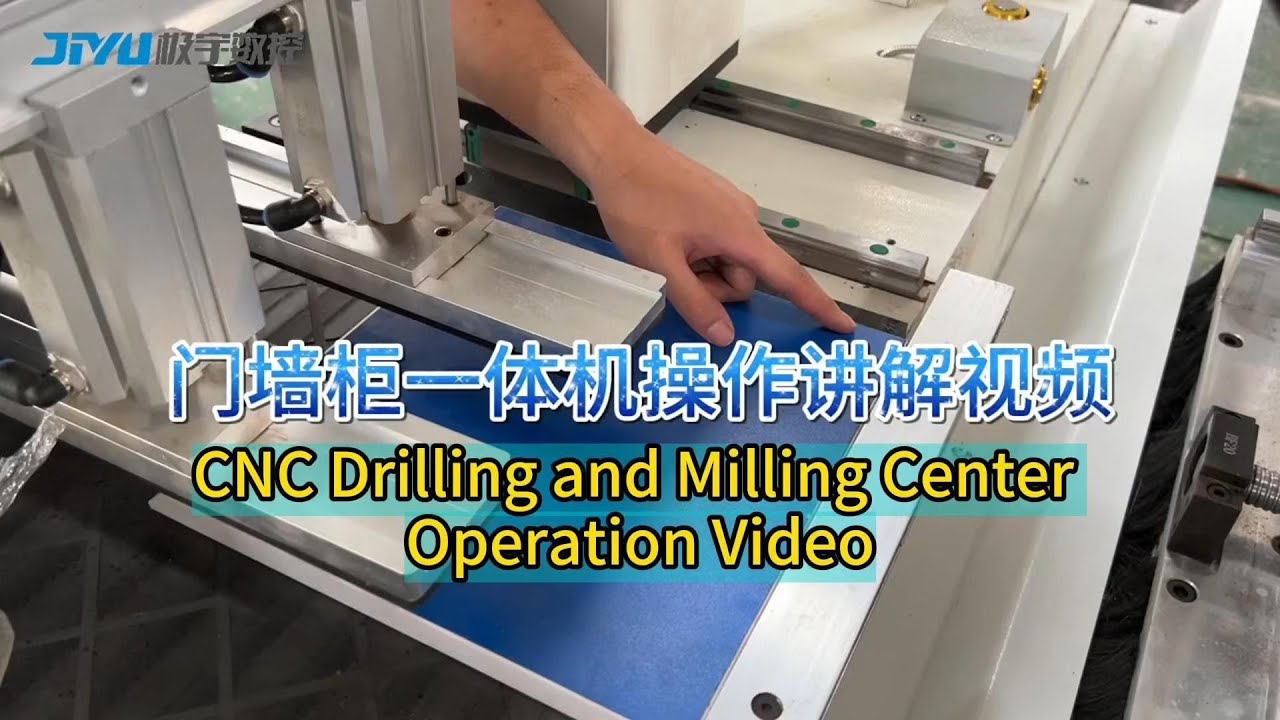 Tips丨MIlling And Drilling Center Operation Video