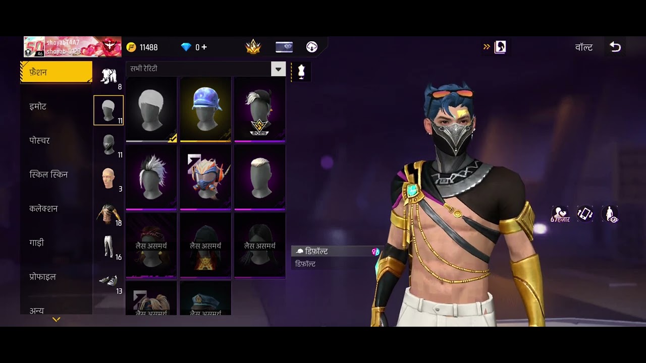 FreeFireTipsAndTricks​#FFTips​#FreeFireTutorial​#HowToImprove​#FreeFireSettings​#ProPlayerTips