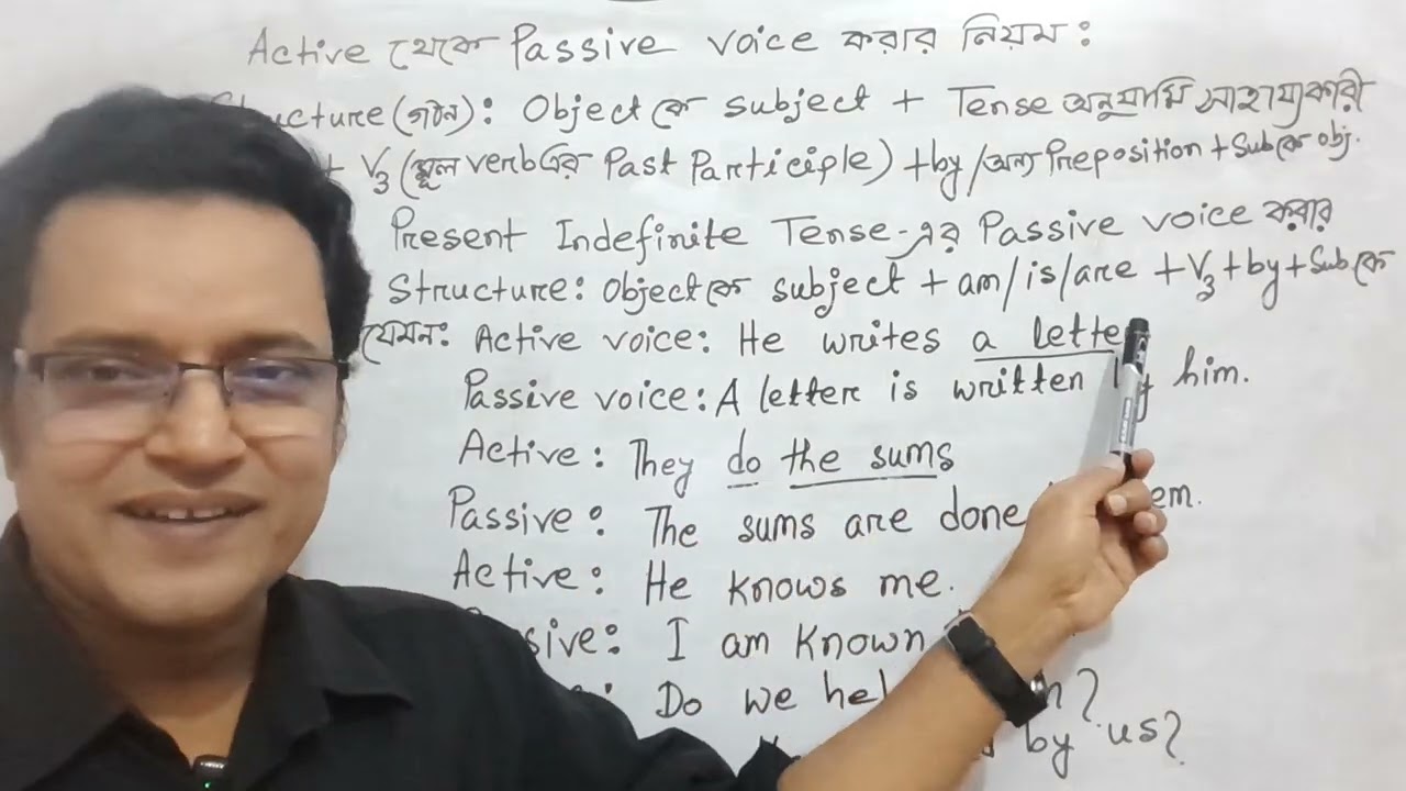 Voice change : part -1.(PDR High  School,  Jhenaidah.)