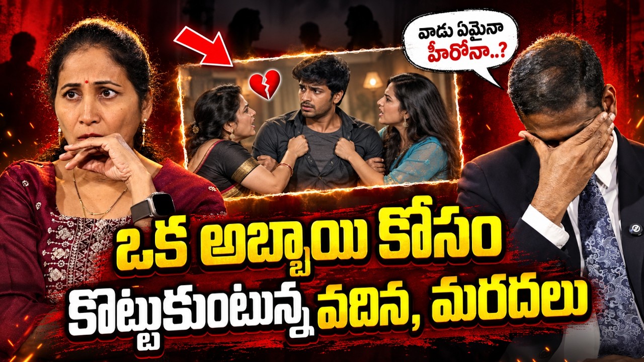 Andamaina Jeevitham Latest Full Episode | BEST MORAL VIDEO | Dr Kalyan Chakravarthy | SumanTV