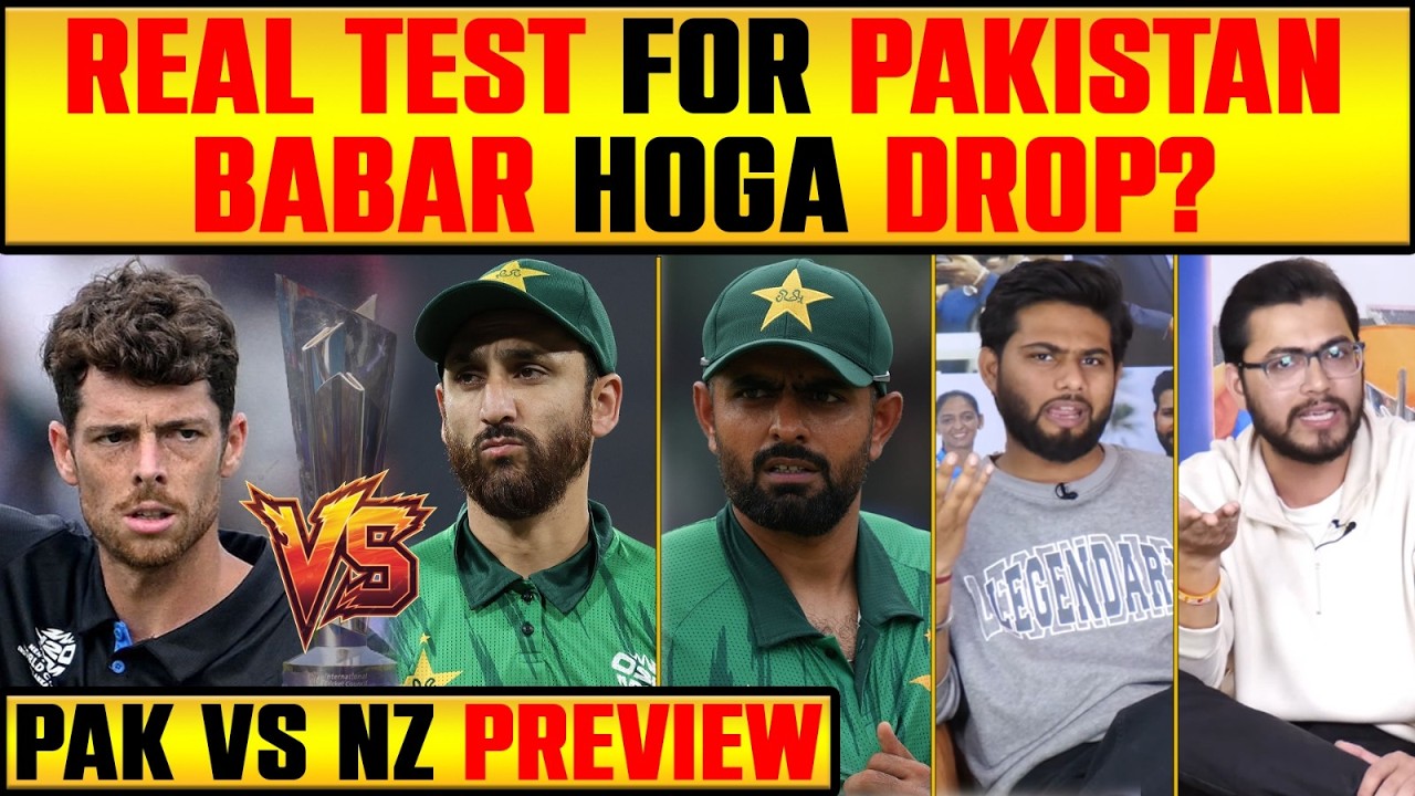 PAK vs NZ PREVIEW – REAL TEST FOR PAKISTAN, BABAR DROP? #t20worldcup2026 #pakvsnz #babarazam