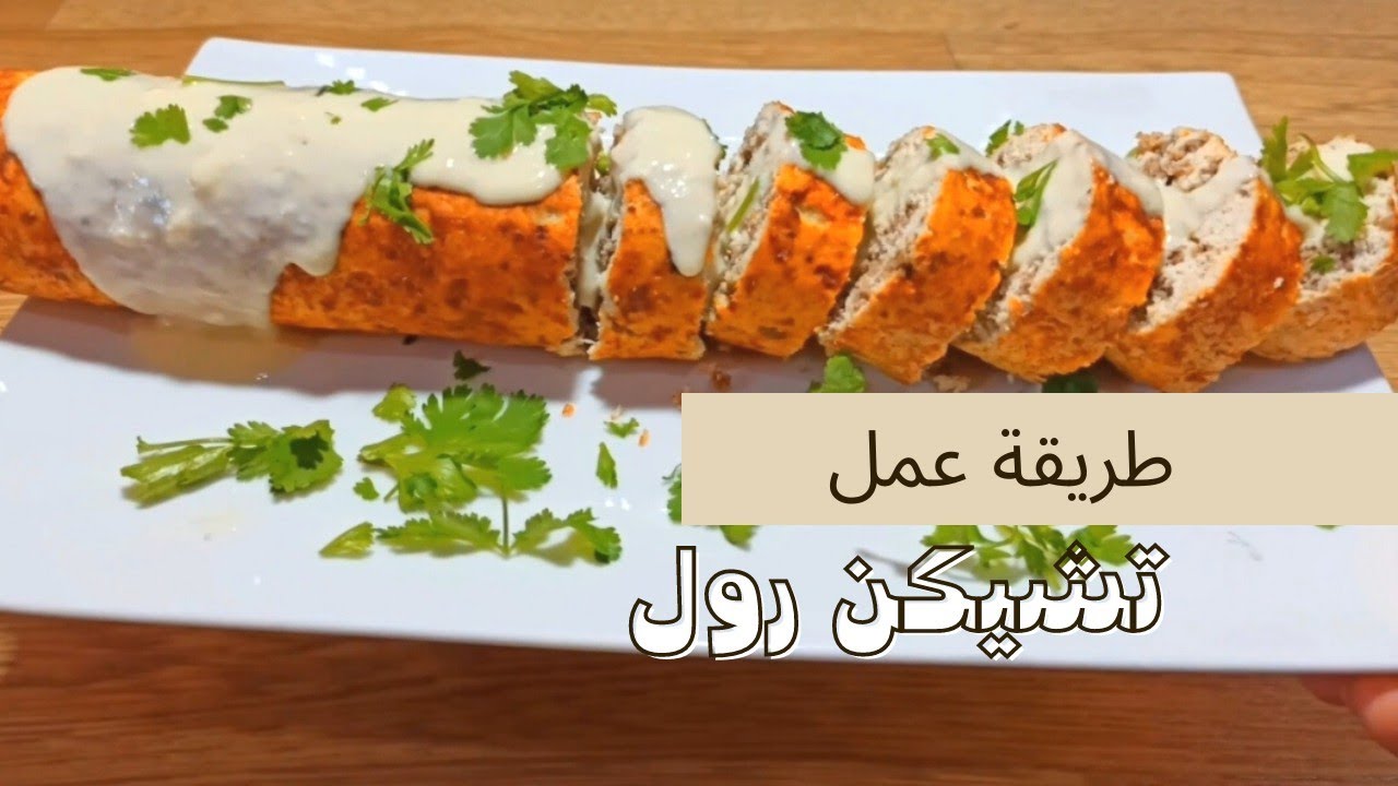 طريقتي الجديدة في عمل الدجاج المحشي هتعتمديها في العزومات وتبهرك قدام ضيوفك 🍗
