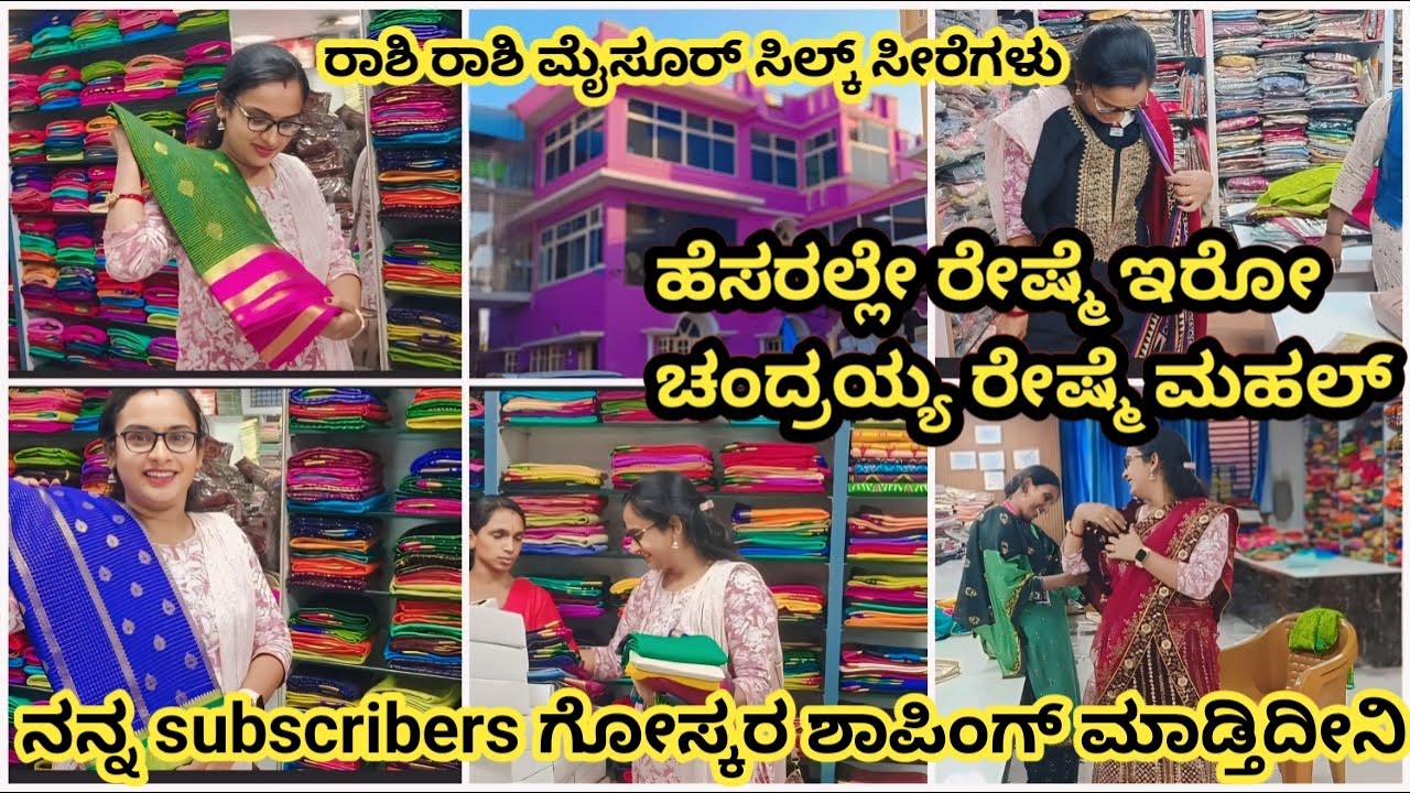 Beautiful Mysore silk sarees @kvchandraiahreshmemahal1288 #kalluru #sareeshopping #mysoresilksarees
