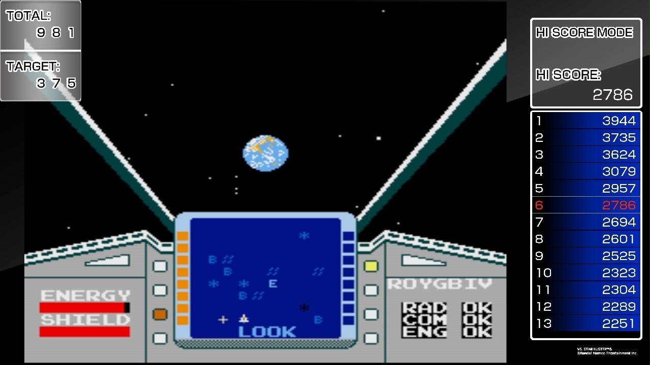 アーケードアーカイブス　VS. スターラスター_20260203110852