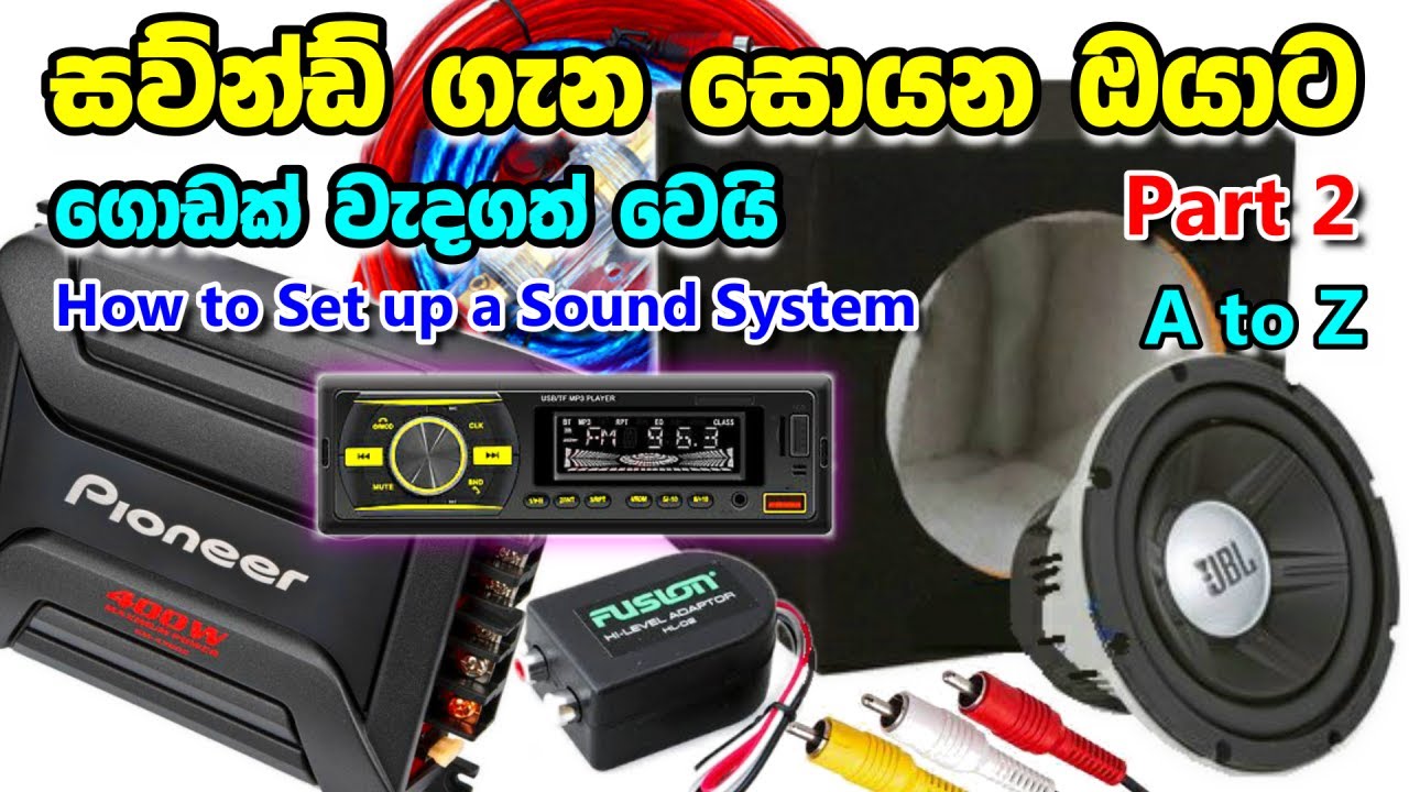How to install a Sound System in Your any Vehicle at Home | set up a Sound system any vehicle EP 02