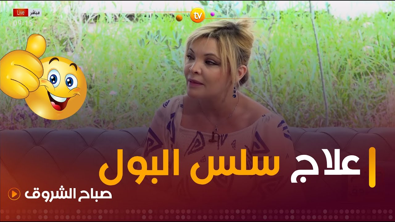 طبيبة النساء #إيمان_عباس.. 