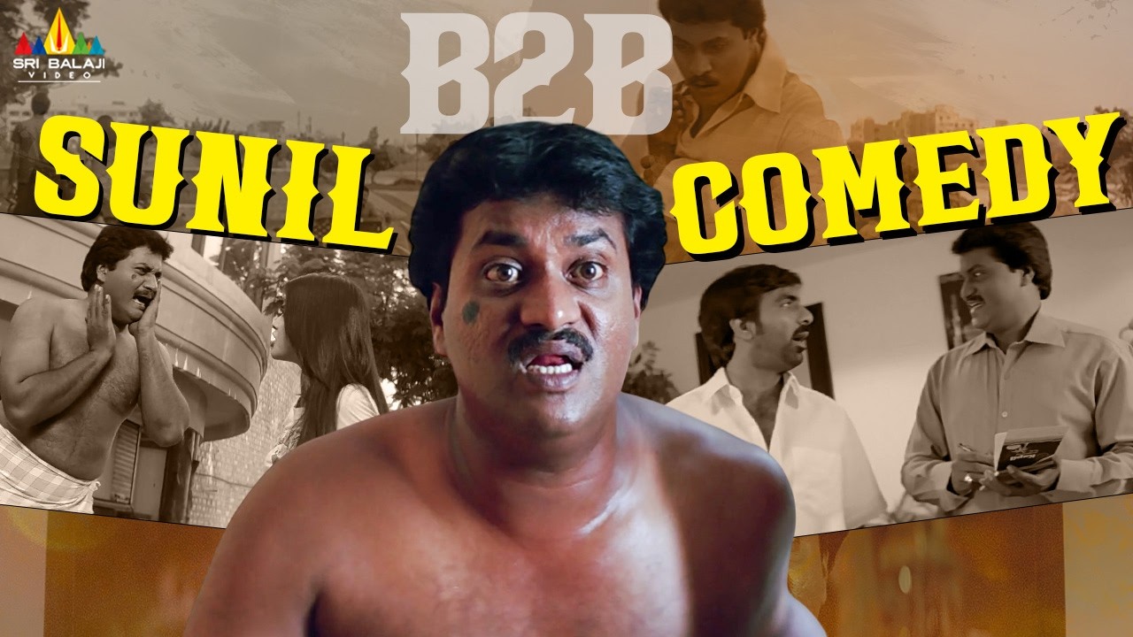 Sunil Back To Back Comedy Scene | Bageeratha | Latest Telugu Movie Scenes @SriBalajiComedy