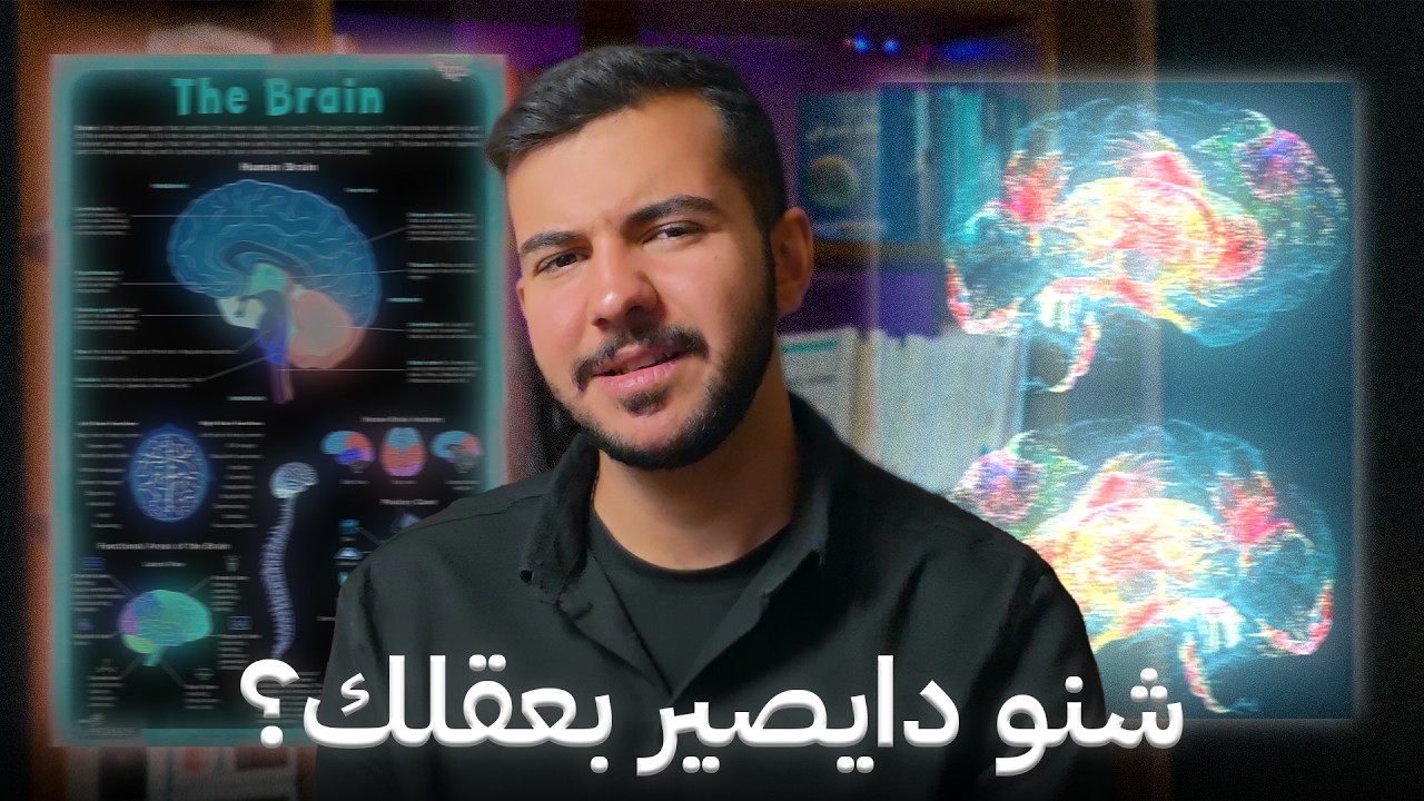 انت مو مدمن على التليفون (الحقيقة تخوف اكثر)