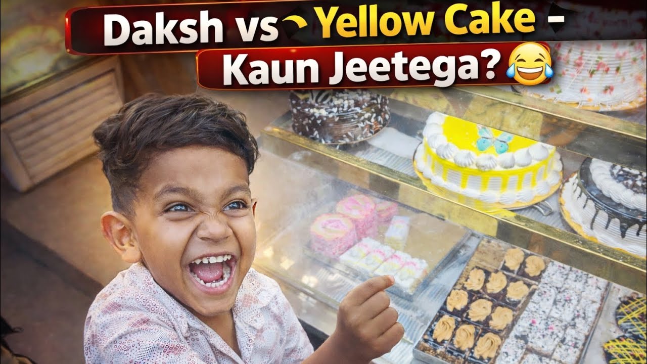 Daksh ko yellow  cake bahut pasand aaya 🎂 😁#youtubevideo #youtube 