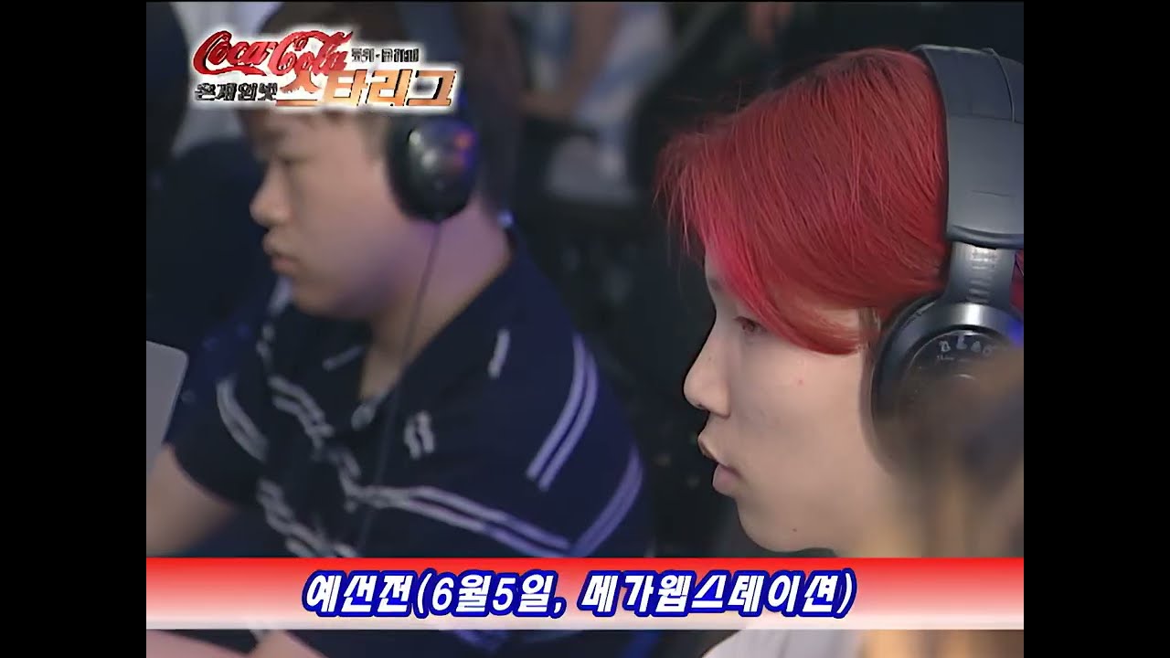 AI 업스케일 | [2001.06.15] 2001 코카콜라배 온게임넷 스타리그 16강 A조 1경기 (라그나로크) 임요환(Terran) vs 박태민(Zerg)