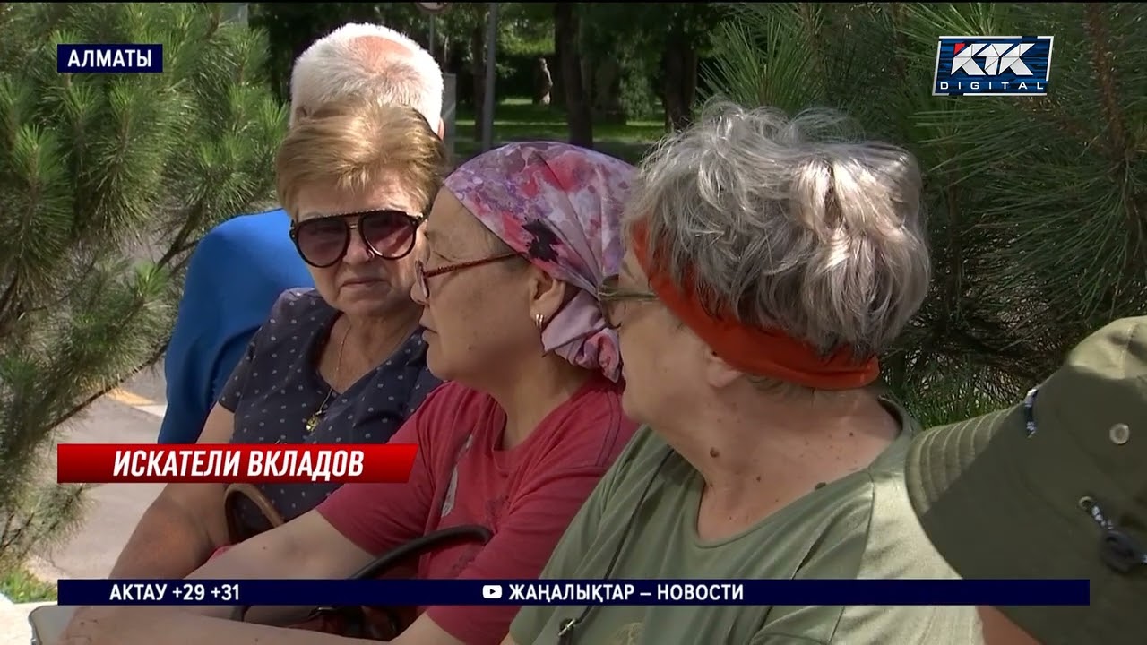 Вкладчики финансовой организации L-Capital штурмовали алматинскую прокуратуру