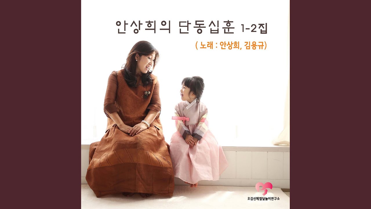 자장자장