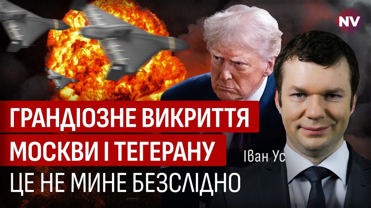 США сыграли на опережение. Неожиданное преимущество для Украины | Иван Ус