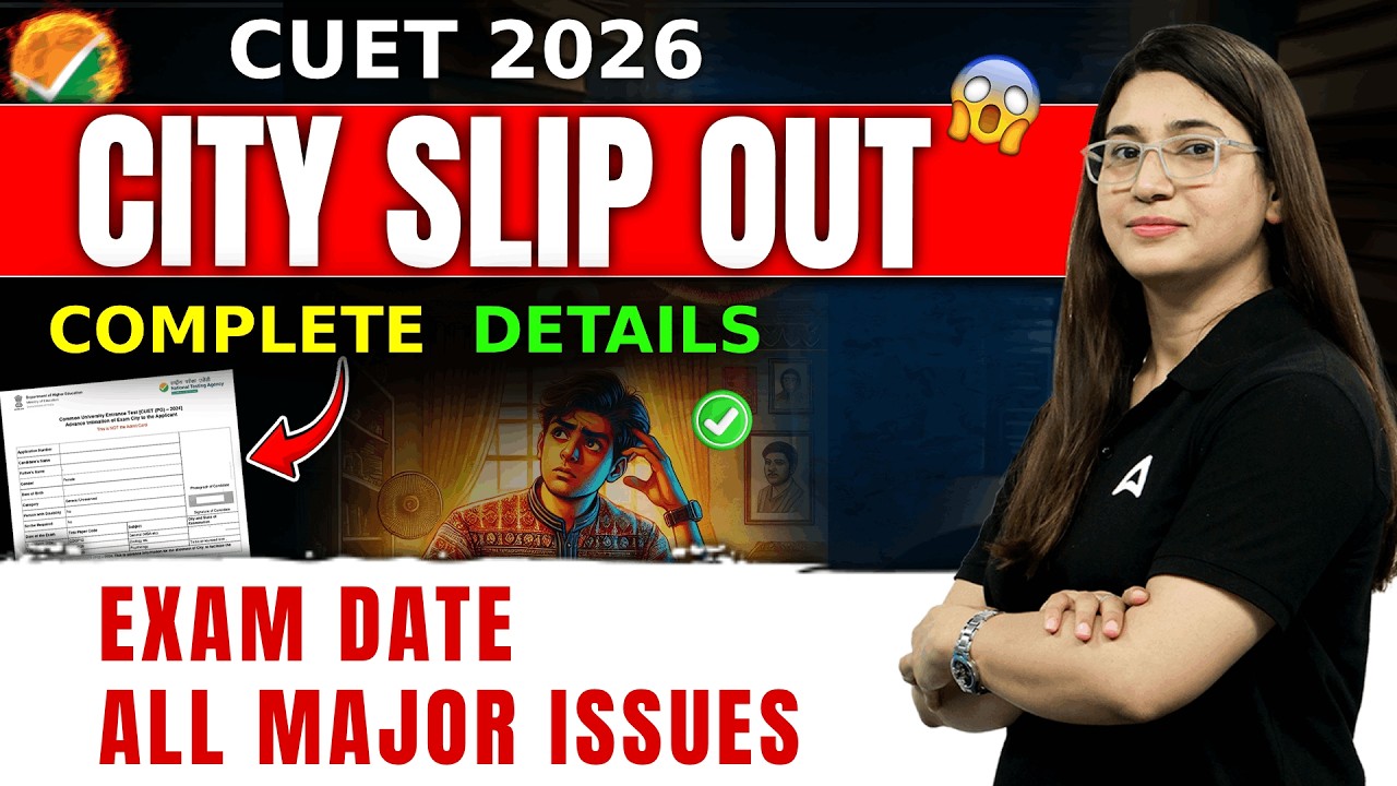 CUET 2026 City Intimation Released | Major Issues | Exam Shift ? Admit Card ?