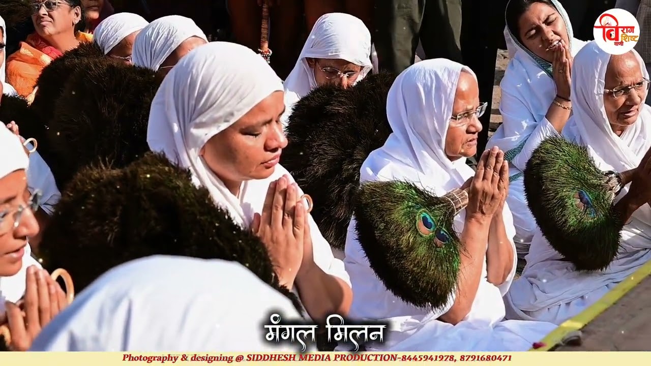 मंगल मिलन विशुद्ध सागर जी महाराज,गणिनी आर्यिका 105 विशिष्ट श्री माताजी संघ......