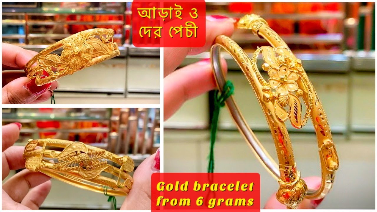 Ladies gold bracelet from 6 gram | light weight gold noa badhano with price n weight | Noa bracelet
