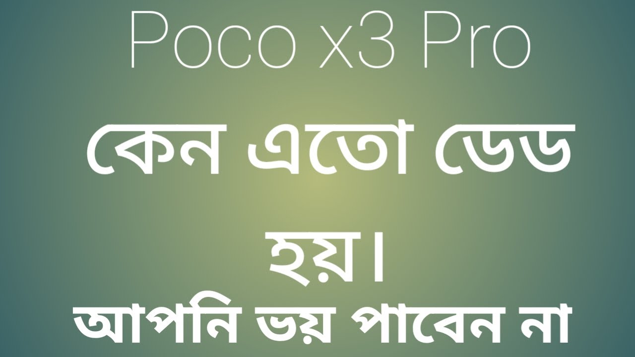 Poco X3 Pro Dead Repair By SK MOBILE TECH