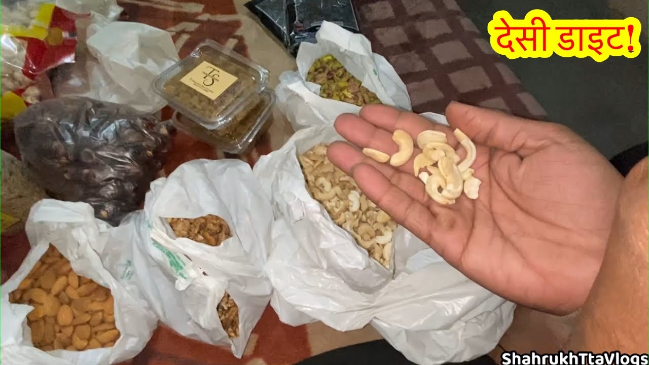Desi Diet￼ Khan ka Tarika& Workout से पहले या बाद..🤔Ep-44@Shahrukhttavlogs