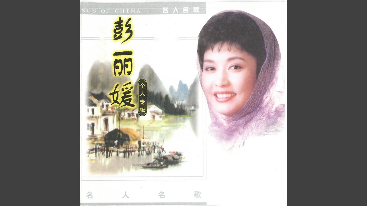 一帆风顺