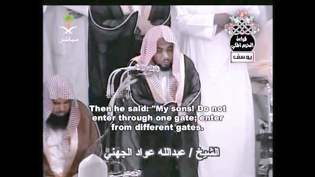 صلاة التراويح من المسجد الحرام  ليلة 12و11-9-1426 السديس و الجهني