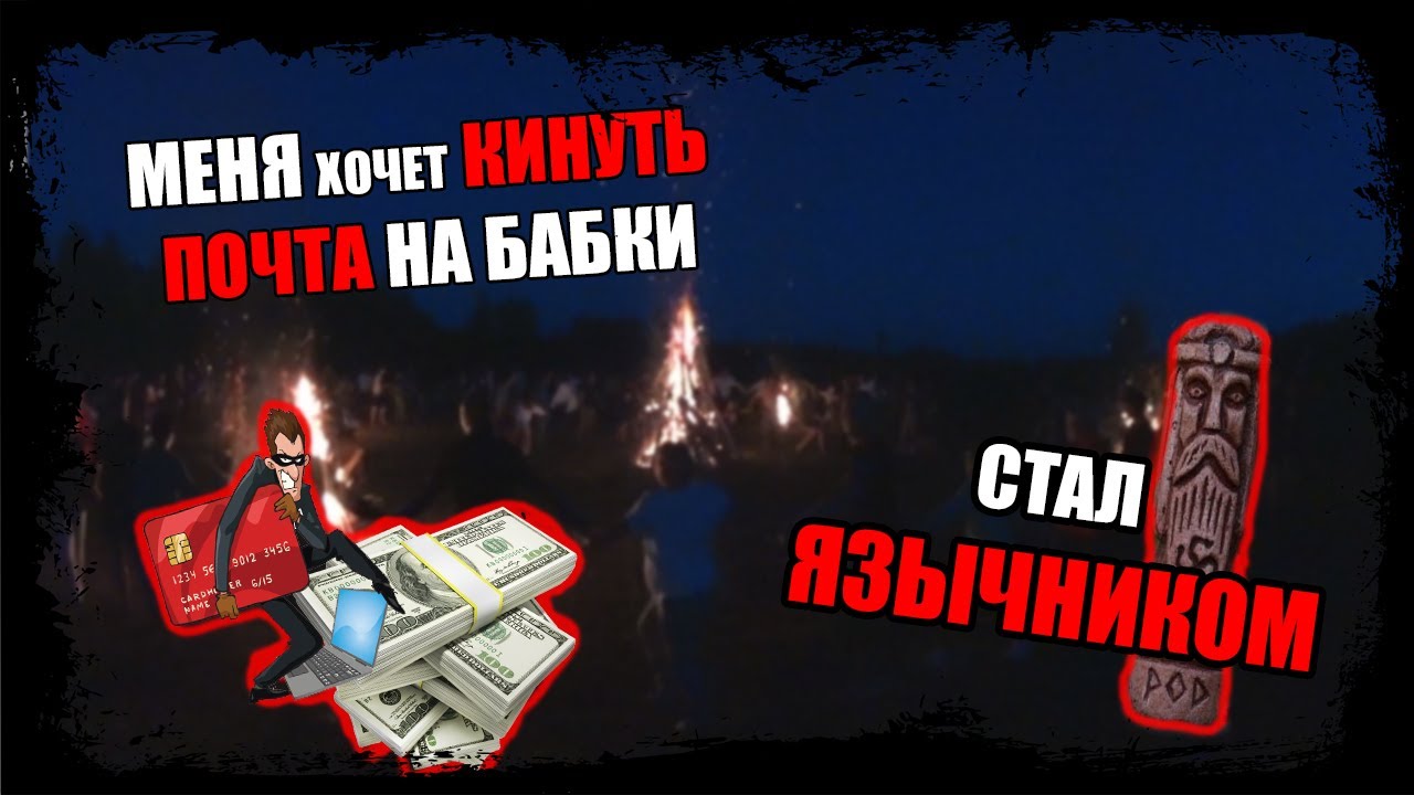 УШЕЛ В SXE?Первый раз на КАПИЩЕ.ADIDAS MANCHESTER за 2500??? #SXE #Язычество #Vlog