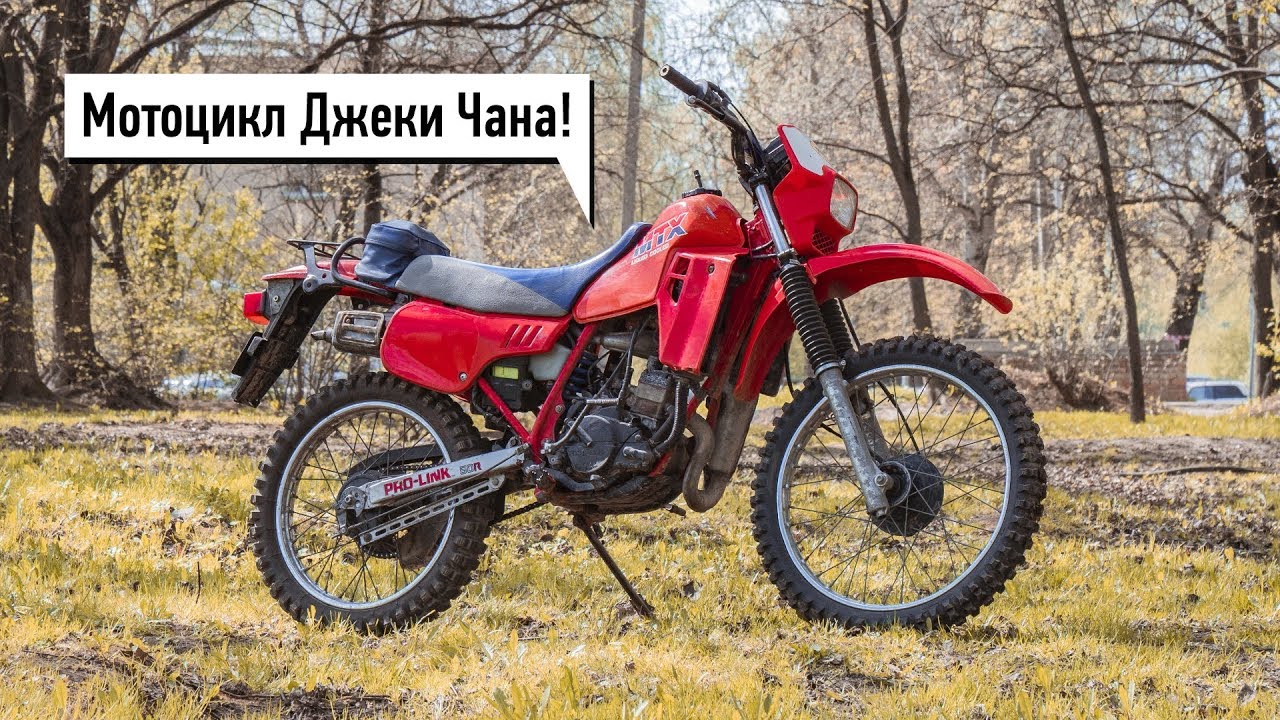 Не бери китайца! Возьми HONDA MTX50R