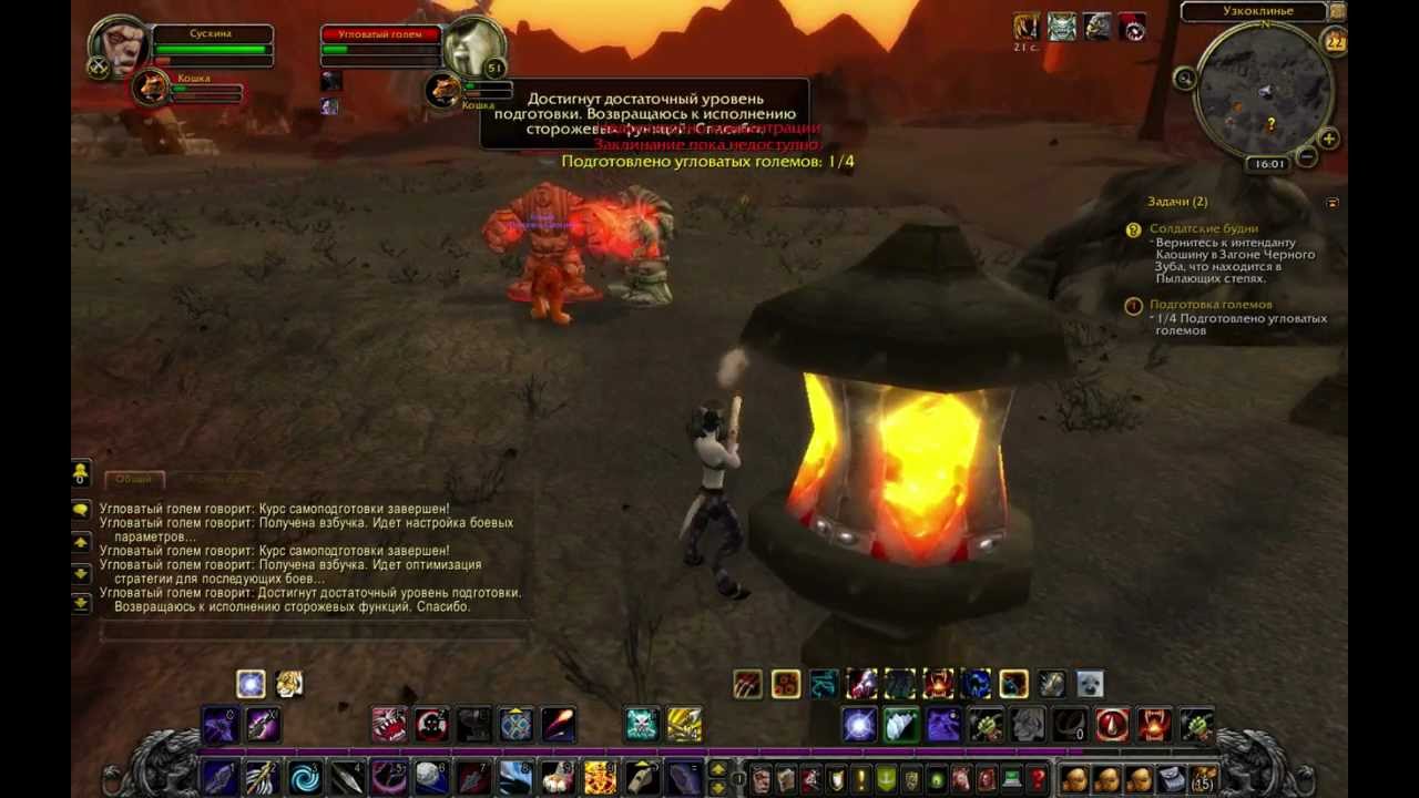 Гуф играет в WoW