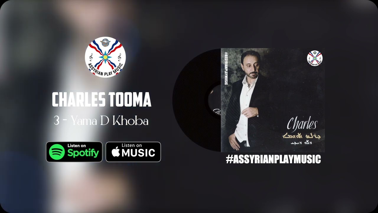 Charles Tooma | 3 - Yama D Khoba 2010