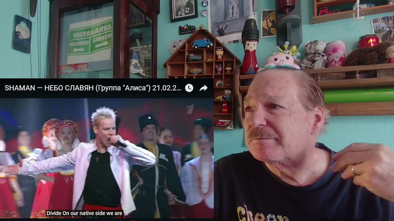 SHAMAN (Yaroslav Yuryevich Dronov) - SKY OF SLAVS (НЕБО СЛАВЯН), A Layman's Reaction