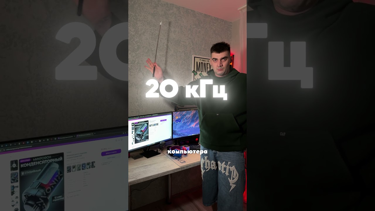Тсс! Идея!