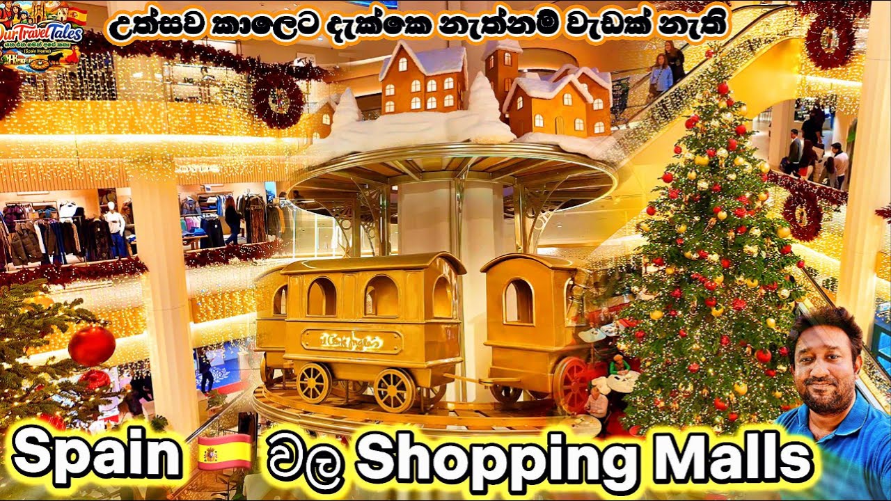 Spain 🇪🇸 වල Shopping Malls වල මේ ලස්සන දැක්කෙ නැත්තං වැඩක් නෑ ඉතින් 😍 | OurTravelTalesVlog #39