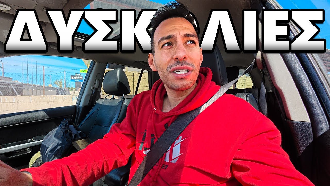 ΑΥΤΑ ΣΥΜΒΑΙΝΟΥΝ ΠΙΣΩ ΑΠΟ ΤΑ ΒΙΝΤΕΟ !!!