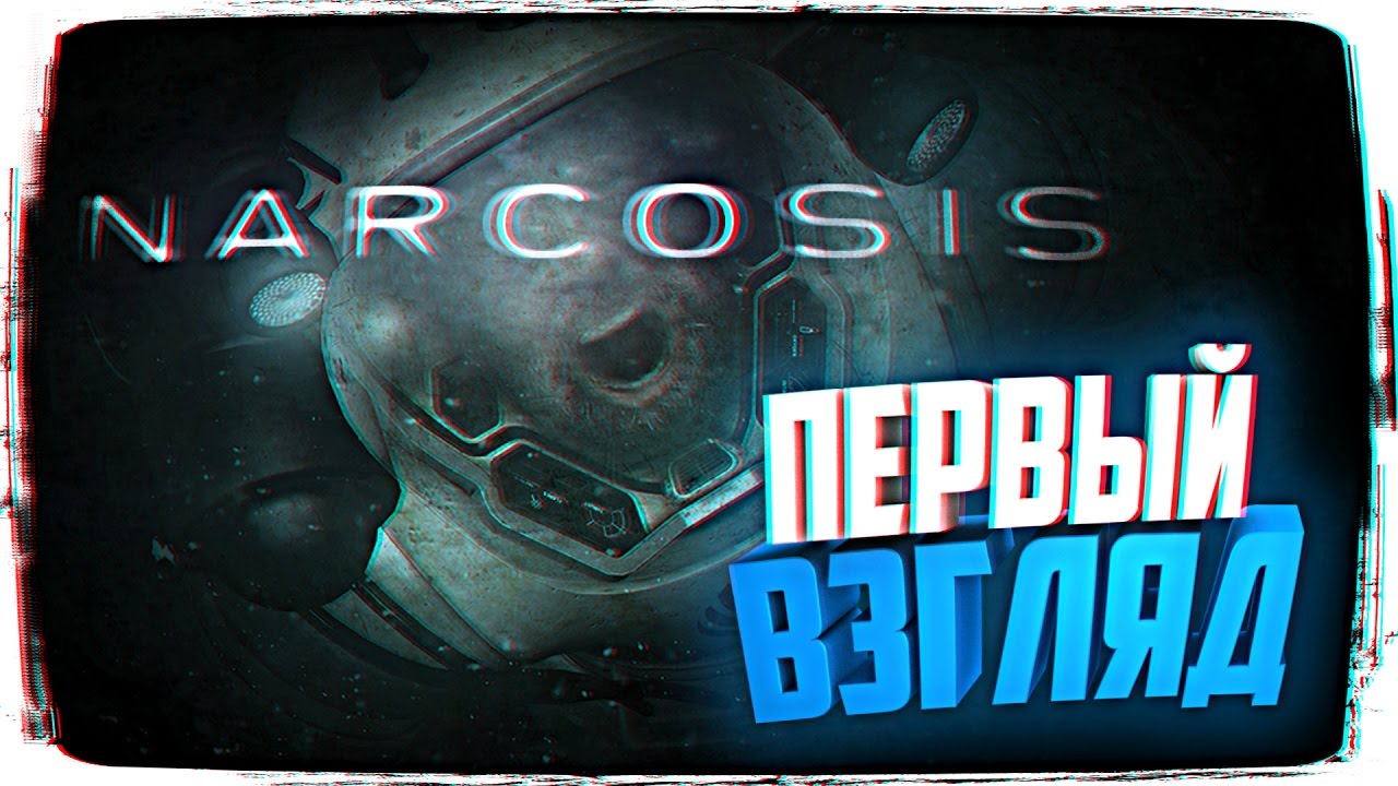 Narcosis Обзор 🌀 Первый Взгляд на Narcosis Прохождение на Русском