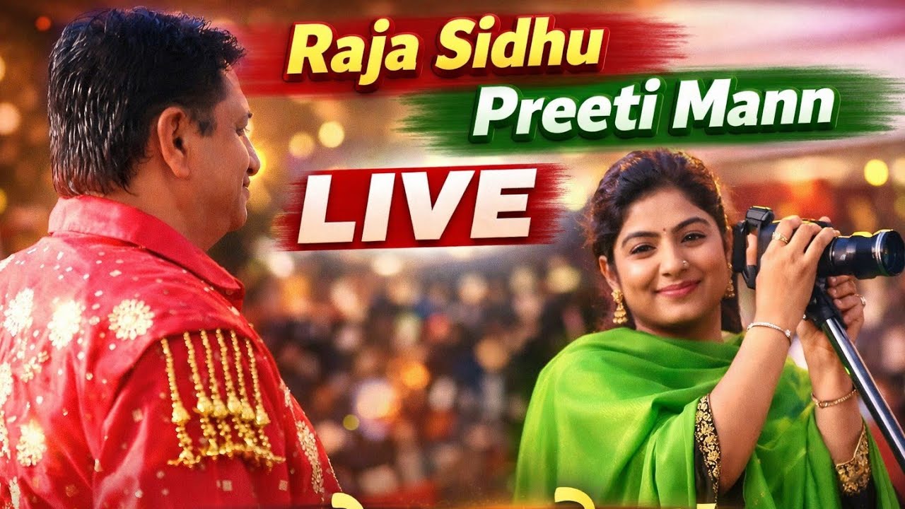 Raja Sidhu Preeti Mann LIVE 2026 | Punjabi Stage Show ft. Sidhu Moose Wala & Karan Aujla