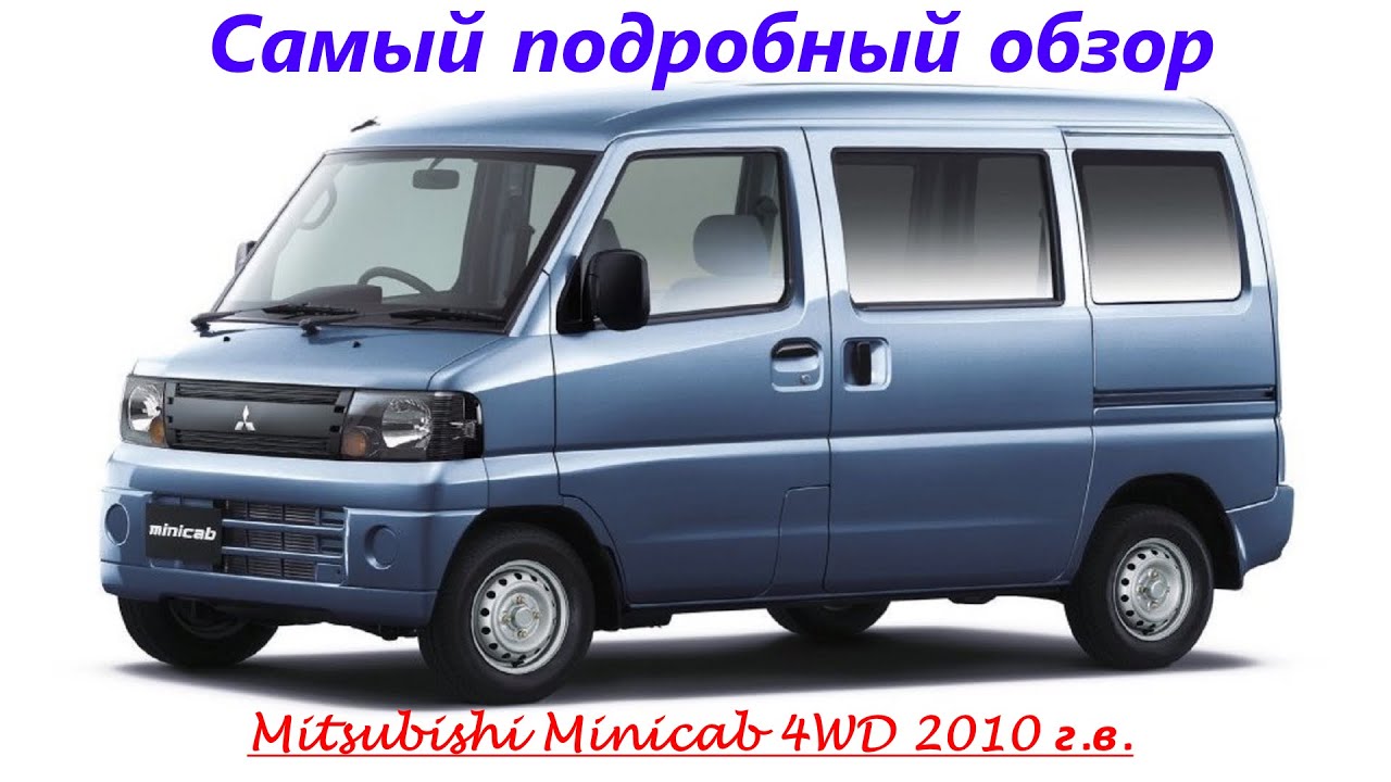 Самый подробный обзор