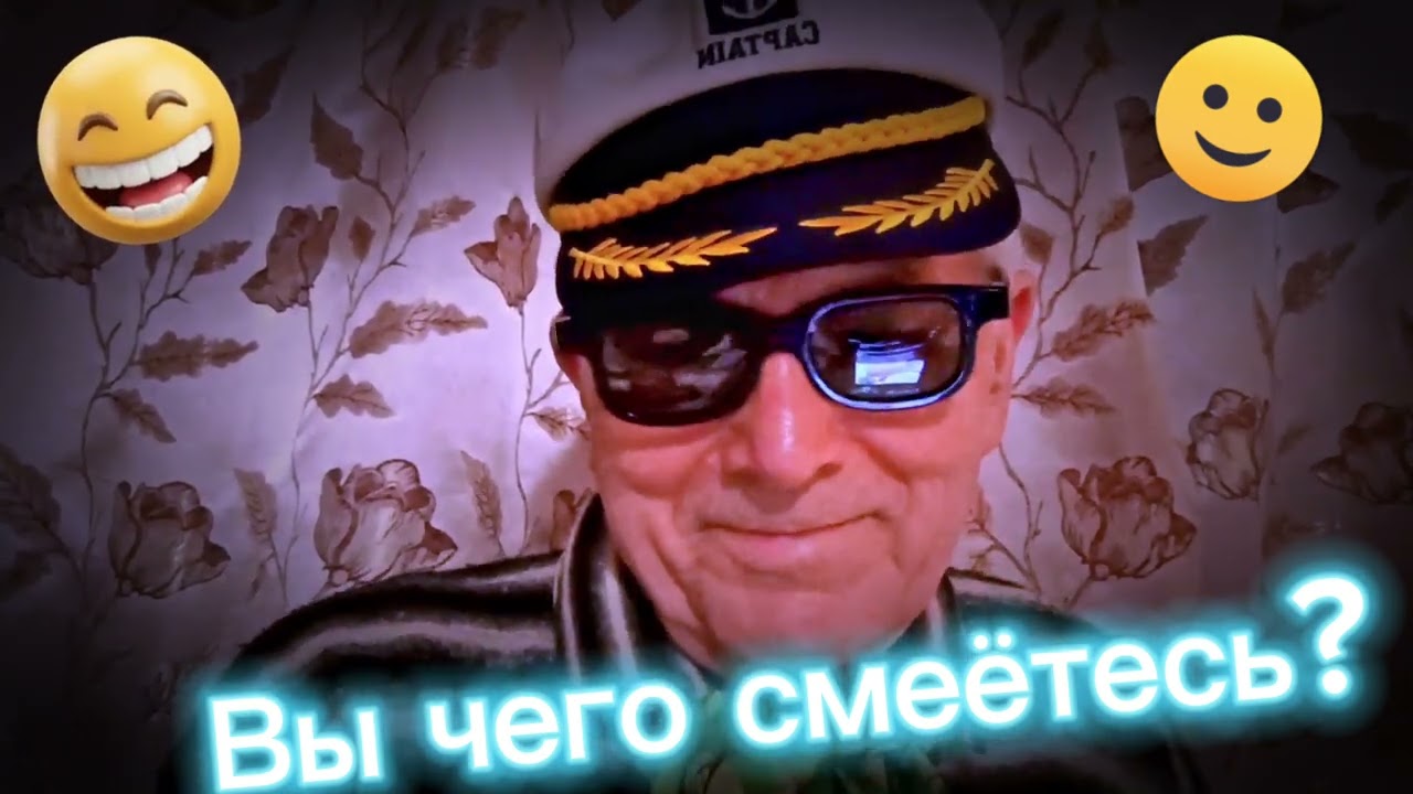 Смех, юмор, анекдот 