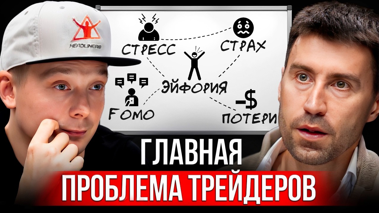 Алгоритмический трейдинг криптовалют – Почему Боты превосходят трейдеров