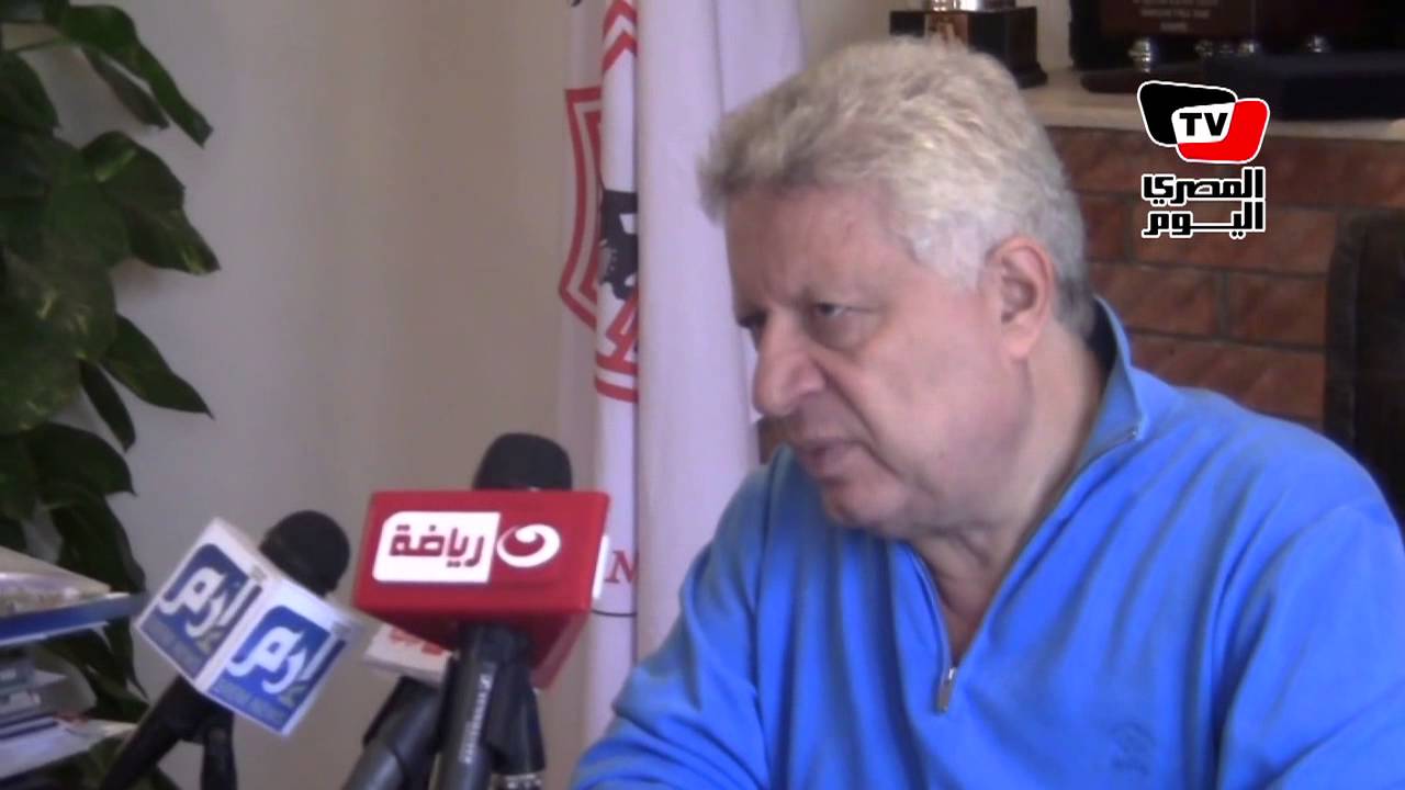 مرتضى منصور: مسئوول كبير يتستر على «سيد مشاغب»