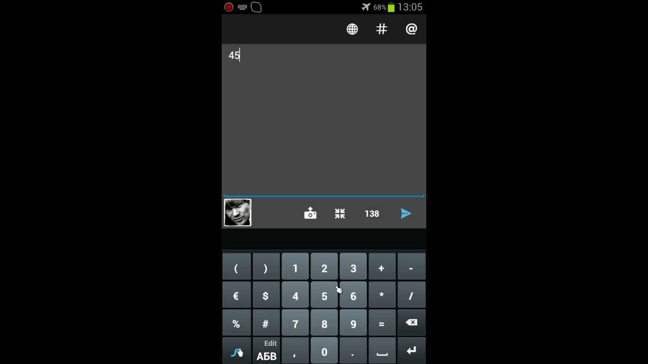 Фичи и фишки клавиатуры Swype
