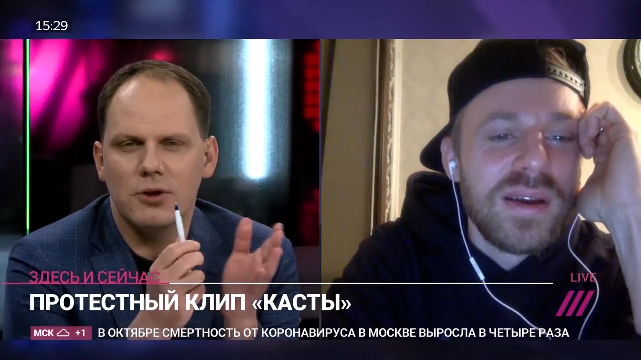 Шым про клип &laquo;Выходи гулять&raquo;, Беларусь и новый альбом Касты для @tvrain