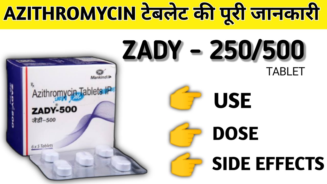 Zady 250/500 tablet || Zady tablet use, dose, side effects || Azithromycin tablet uses || corona