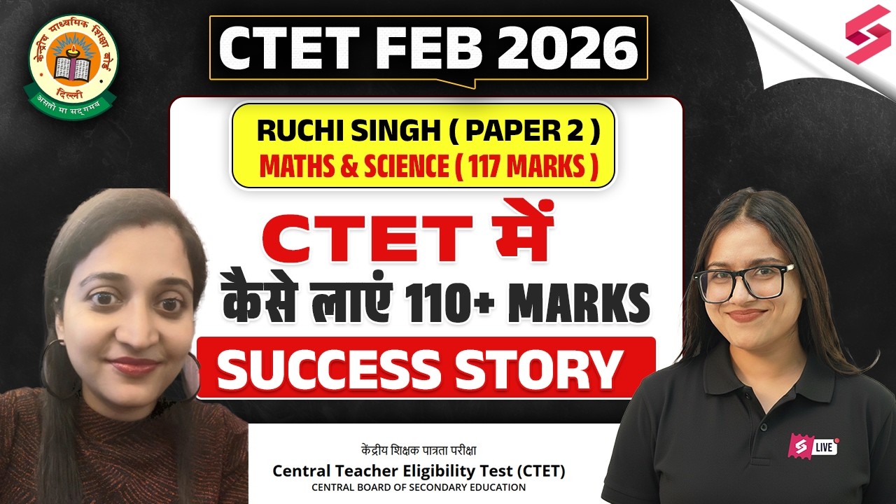 CTET Topper Strategy 🎯 | 117 Marks in Paper 2 🔥 | How to Score 110+ | Ruchi Singh, CTET Paper 2